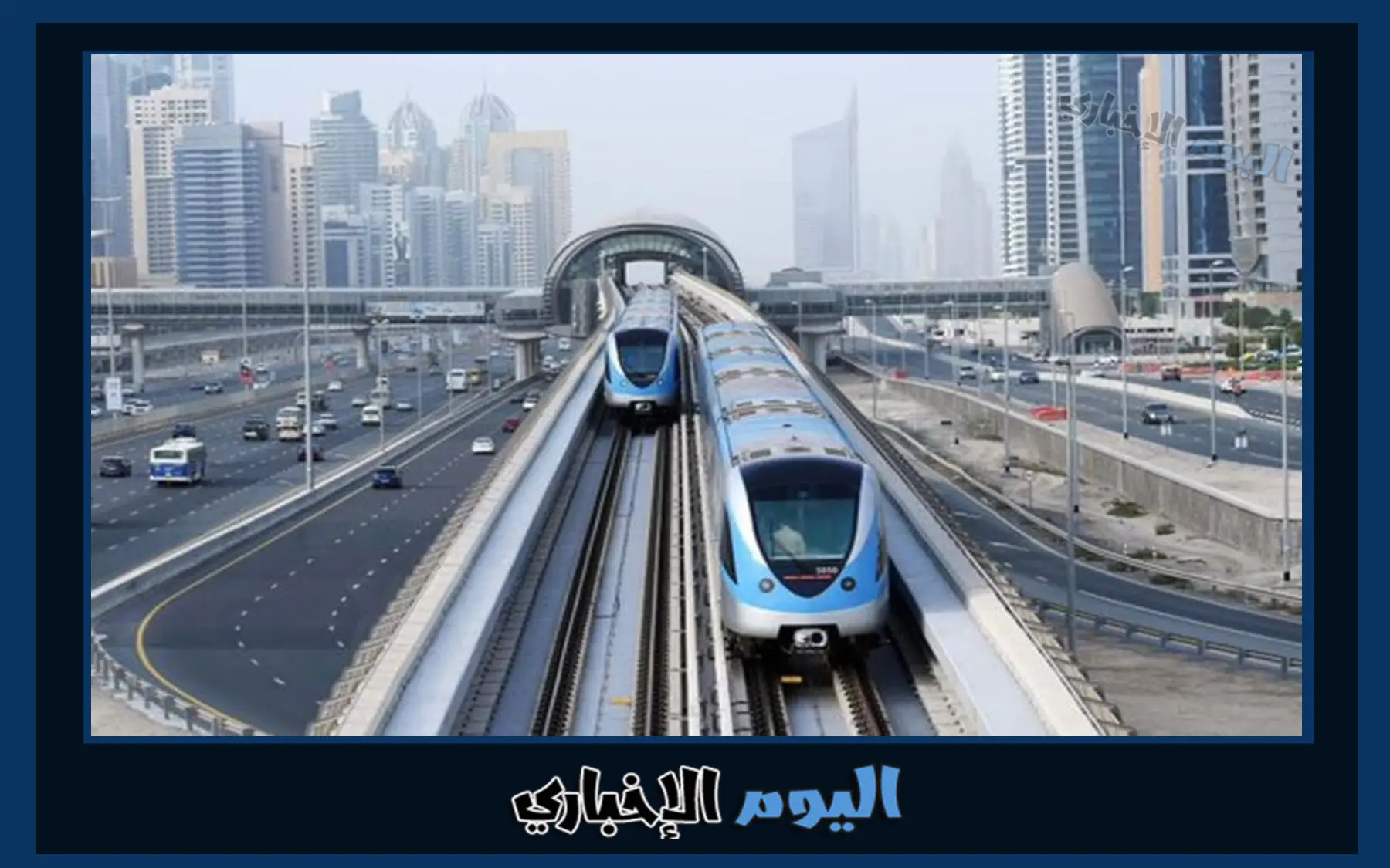 عودة خدمات مترو دبي في محطات أون باسيف وإكويتي والمشرق
